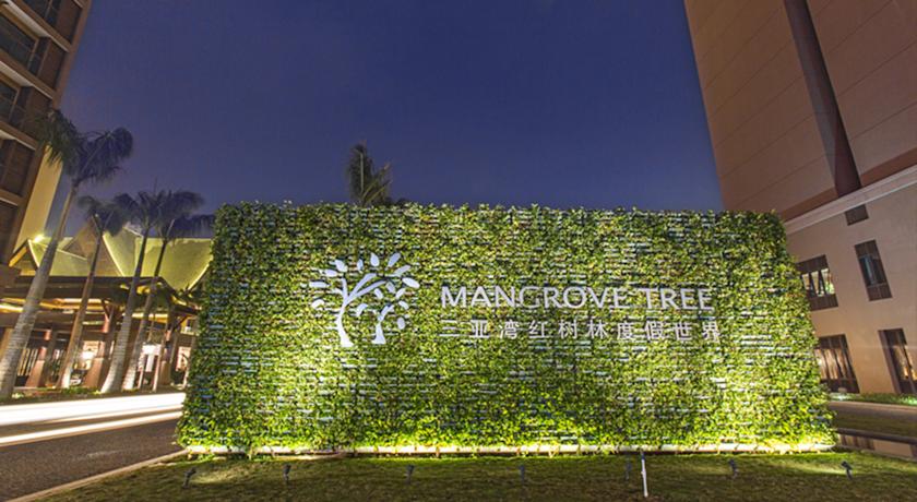 Mangrove Tree Resort World Sanya Bay